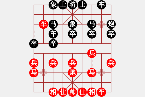 象棋棋譜圖片：劉智           先和 宋國強(qiáng)         - 步數(shù)：18 