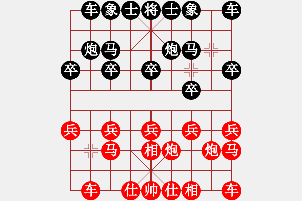 象棋棋谱图片：常胜棋圣（红） 负 韩裕恒（黑） - 步数：10 