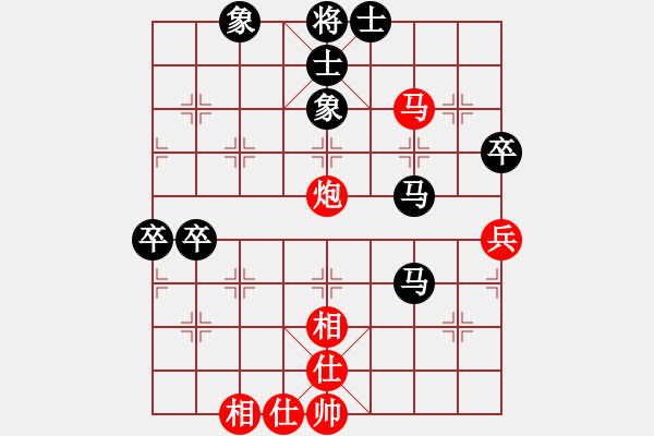 象棋棋谱图片：常胜棋圣（红） 负 韩裕恒（黑） - 步数：110 