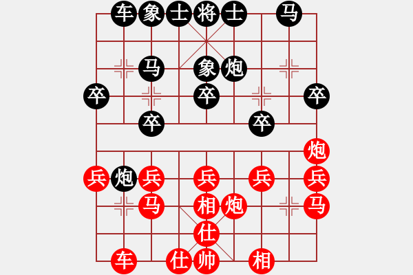 象棋棋谱图片：常胜棋圣（红） 负 韩裕恒（黑） - 步数：20 
