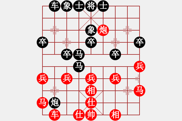 象棋棋谱图片：常胜棋圣（红） 负 韩裕恒（黑） - 步数：30 