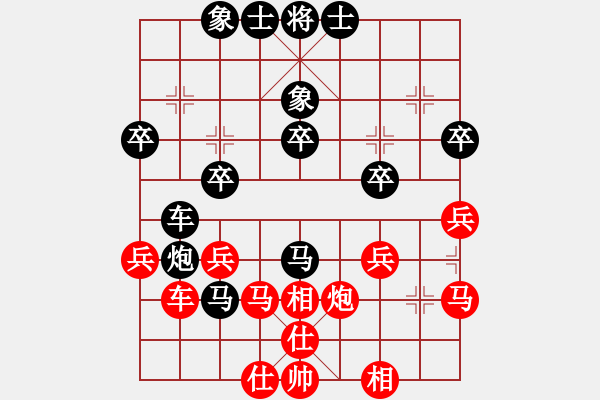 象棋棋谱图片：常胜棋圣（红） 负 韩裕恒（黑） - 步数：40 