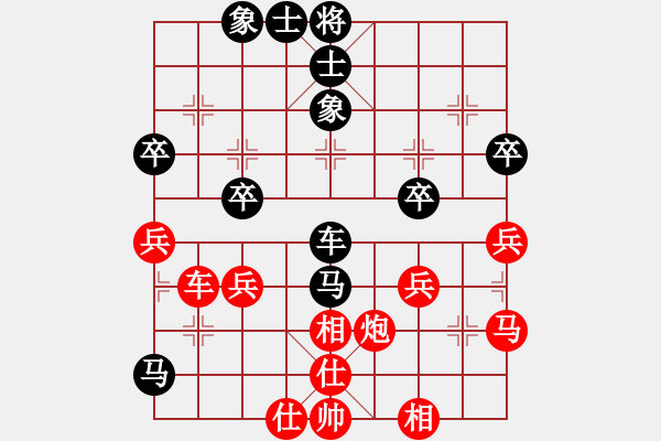 象棋棋谱图片：常胜棋圣（红） 负 韩裕恒（黑） - 步数：50 