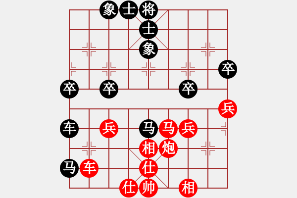 象棋棋谱图片：常胜棋圣（红） 负 韩裕恒（黑） - 步数：60 