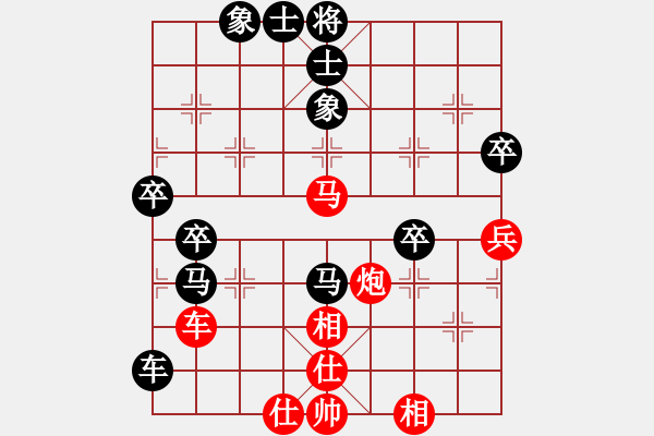 象棋棋谱图片：常胜棋圣（红） 负 韩裕恒（黑） - 步数：70 