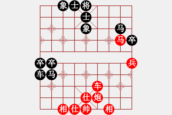 象棋棋谱图片：常胜棋圣（红） 负 韩裕恒（黑） - 步数：80 