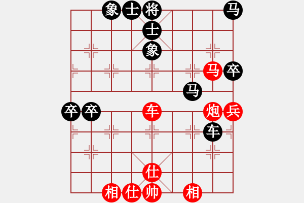 象棋棋谱图片：常胜棋圣（红） 负 韩裕恒（黑） - 步数：90 
