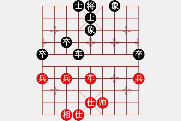 象棋棋譜圖片：橫才俊儒[292832991] -VS- 老玩童[543975275] - 步數(shù)：80 