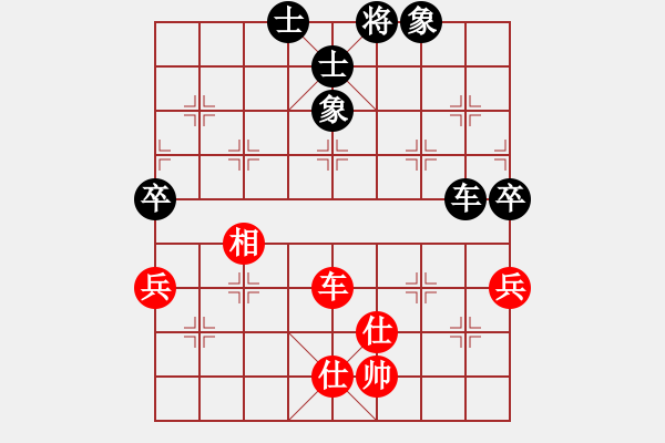 象棋棋譜圖片：橫才俊儒[292832991] -VS- 老玩童[543975275] - 步數(shù)：90 