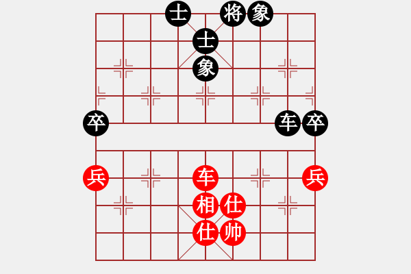 象棋棋譜圖片：橫才俊儒[292832991] -VS- 老玩童[543975275] - 步數(shù)：91 