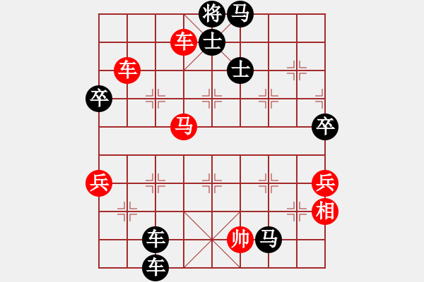 象棋棋譜圖片：對殺失誤 好局大輸：偏鋒炮王[紅] -VS- 灑家灑家后[黑] - 步數(shù)：100 