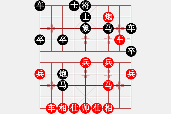 象棋棋譜圖片：對殺失誤 好局大輸：偏鋒炮王[紅] -VS- 灑家灑家后[黑] - 步數(shù)：30 