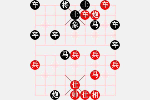 象棋棋譜圖片：對殺失誤 好局大輸：偏鋒炮王[紅] -VS- 灑家灑家后[黑] - 步數(shù)：40 