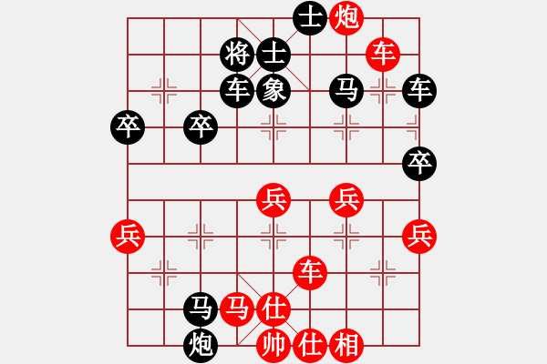 象棋棋譜圖片：對殺失誤 好局大輸：偏鋒炮王[紅] -VS- 灑家灑家后[黑] - 步數(shù)：50 