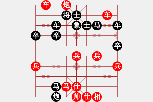 象棋棋譜圖片：對殺失誤 好局大輸：偏鋒炮王[紅] -VS- 灑家灑家后[黑] - 步數(shù)：60 