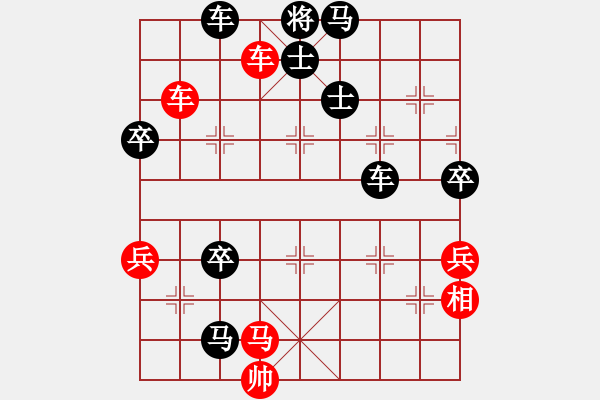 象棋棋譜圖片：對殺失誤 好局大輸：偏鋒炮王[紅] -VS- 灑家灑家后[黑] - 步數(shù)：90 