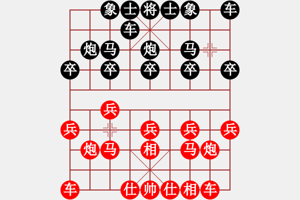 象棋棋譜圖片：瀟灑哥陳刀仔[紅] -VS- 熱血盟●溫柔一刀[黑] - 步數(shù)：10 