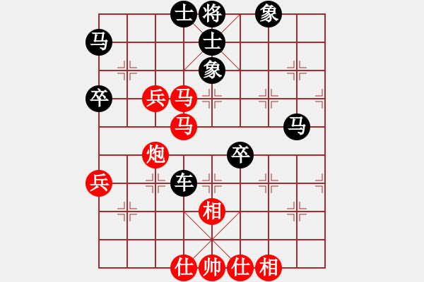 象棋棋譜圖片：瀟灑哥陳刀仔[紅] -VS- 熱血盟●溫柔一刀[黑] - 步數(shù)：50 