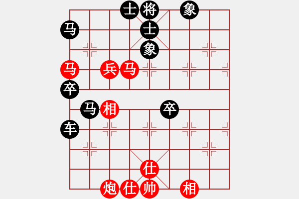 象棋棋譜圖片：瀟灑哥陳刀仔[紅] -VS- 熱血盟●溫柔一刀[黑] - 步數(shù)：60 