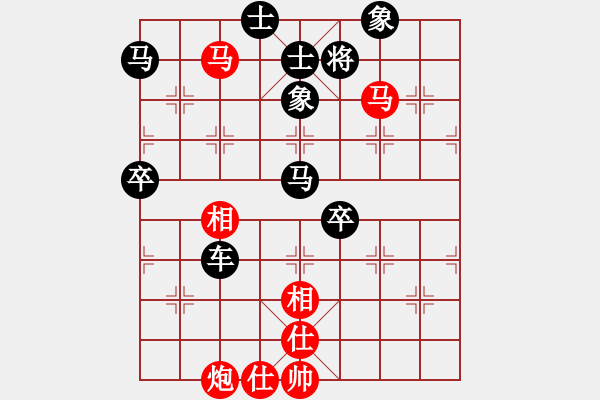 象棋棋譜圖片：瀟灑哥陳刀仔[紅] -VS- 熱血盟●溫柔一刀[黑] - 步數(shù)：70 