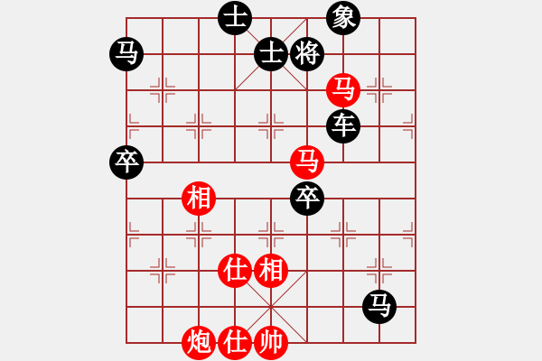 象棋棋譜圖片：瀟灑哥陳刀仔[紅] -VS- 熱血盟●溫柔一刀[黑] - 步數(shù)：80 