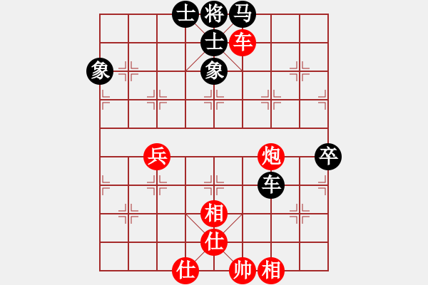 象棋棋谱图片：张兰天 先和 赵国荣 - 步数：80 
