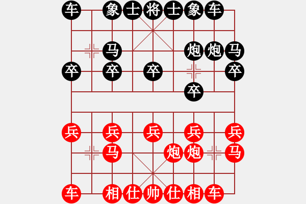 象棋棋譜圖片：92 - 步數(shù)：10 