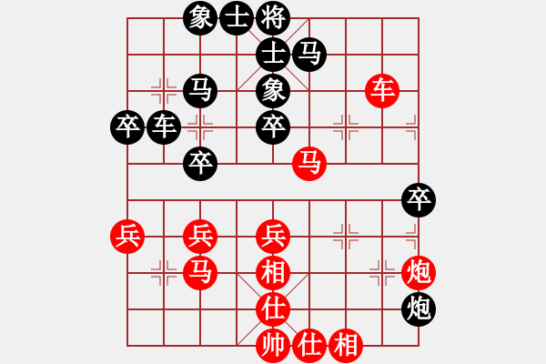 象棋棋譜圖片：92 - 步數(shù)：50 