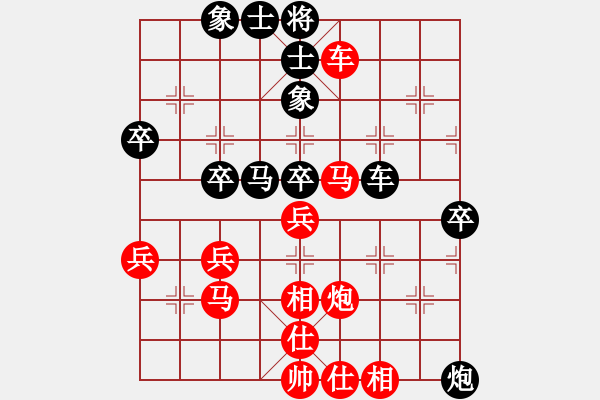 象棋棋譜圖片：92 - 步數(shù)：60 