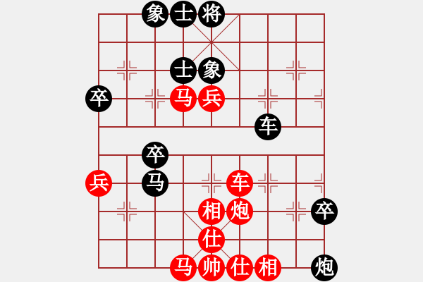 象棋棋譜圖片：92 - 步數(shù)：70 