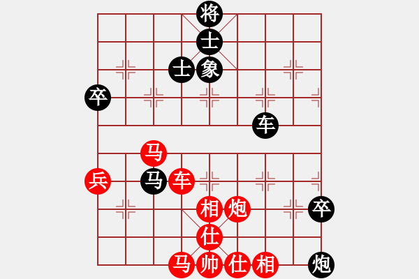 象棋棋譜圖片：92 - 步數(shù)：75 