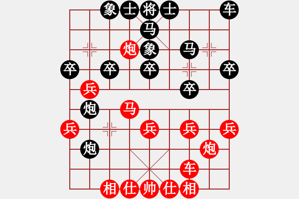 象棋棋譜圖片：pxjyl(6段)-勝-guanjunzbs(9段) - 步數(shù)：30 