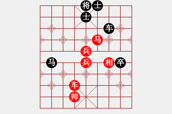 象棋棋譜圖片：象棋旋風(fēng) 先勝 象棋名手 - 步數(shù)：130 