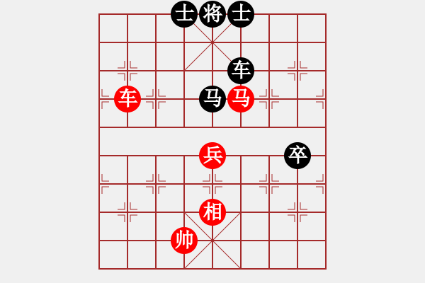 象棋棋譜圖片：象棋旋風(fēng) 先勝 象棋名手 - 步數(shù)：140 