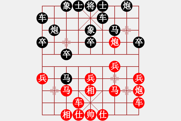 象棋棋譜圖片：象棋旋風(fēng) 先勝 象棋名手 - 步數(shù)：20 