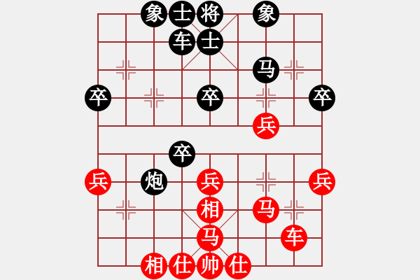 象棋棋譜圖片：象棋旋風(fēng) 先勝 象棋名手 - 步數(shù)：40 