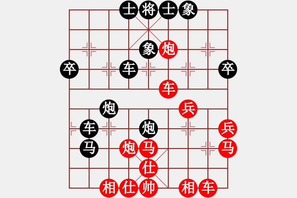 象棋棋譜圖片：洪智負(fù)孟辰 - 步數(shù)：40 