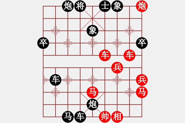 象棋棋譜圖片：洪智負(fù)孟辰 - 步數(shù)：50 