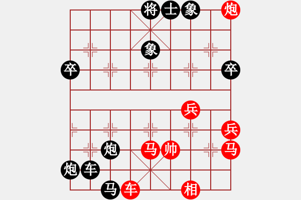 象棋棋譜圖片：洪智負(fù)孟辰 - 步數(shù)：60 