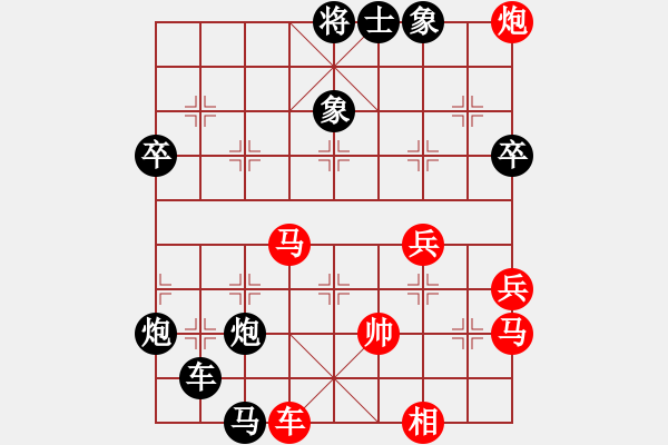 象棋棋譜圖片：洪智負(fù)孟辰 - 步數(shù)：62 