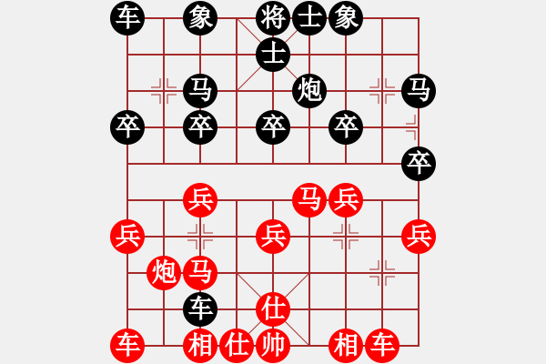 象棋棋谱图片：聂铁文 先胜 李鸿嘉 - 步数：20 