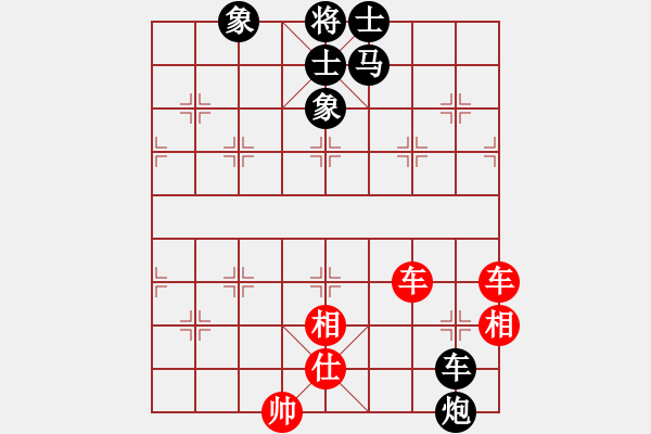 象棋棋谱图片：孙文 先和 王馨雨 - 步数：110 