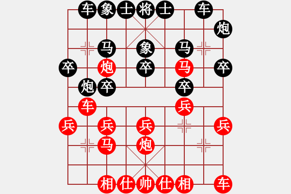 象棋棋谱图片：孙文 先和 王馨雨 - 步数：20 