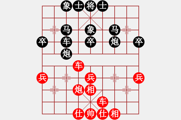 象棋棋譜圖片：孫文 先和 王馨雨 - 步數(shù)：40 