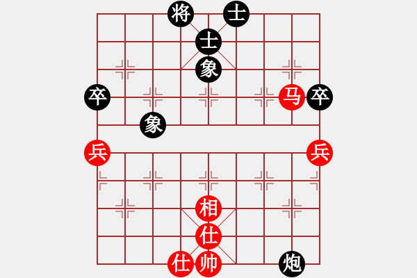 象棋棋譜圖片：中炮橫車七路馬對(duì)屏風(fēng)馬（和棋） - 步數(shù)：100 