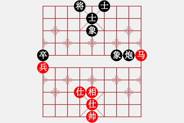 象棋棋譜圖片：中炮橫車七路馬對(duì)屏風(fēng)馬（和棋） - 步數(shù)：110 