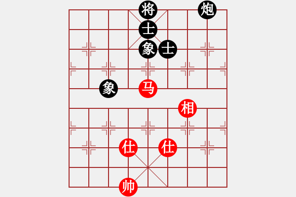 象棋棋譜圖片：中炮橫車七路馬對(duì)屏風(fēng)馬（和棋） - 步數(shù)：150 