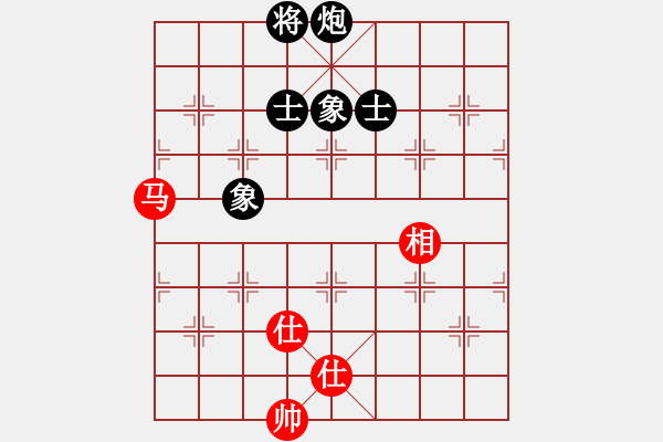 象棋棋譜圖片：中炮橫車七路馬對(duì)屏風(fēng)馬（和棋） - 步數(shù)：160 