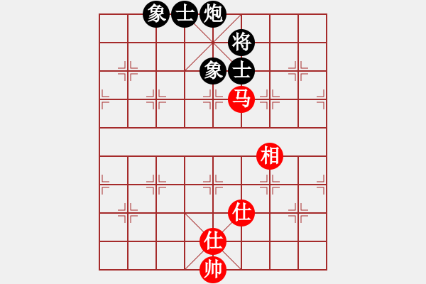 象棋棋譜圖片：中炮橫車七路馬對(duì)屏風(fēng)馬（和棋） - 步數(shù)：210 