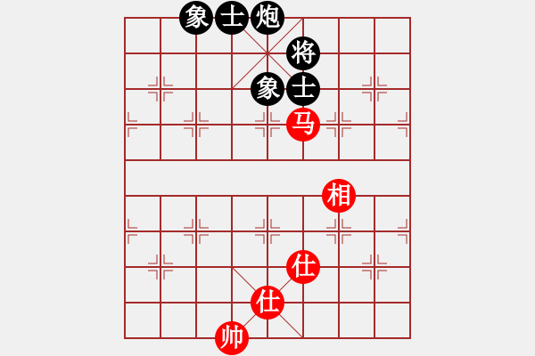 象棋棋譜圖片：中炮橫車七路馬對(duì)屏風(fēng)馬（和棋） - 步數(shù)：211 